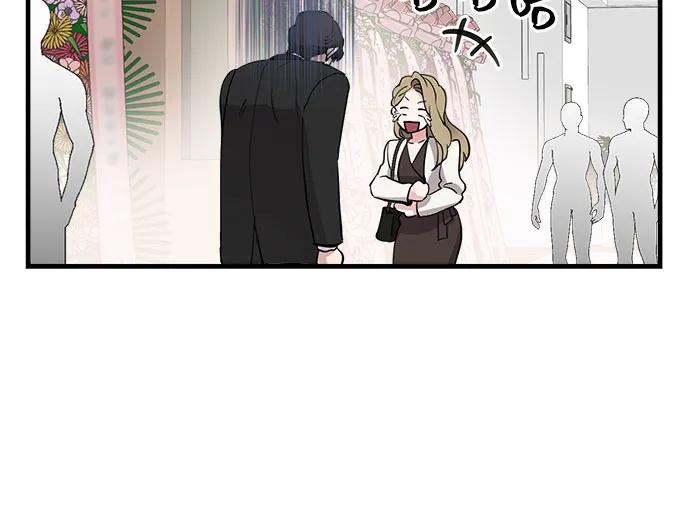 第90话-组长的新婚生活很疲惫-HADA,janggreen（第5张）