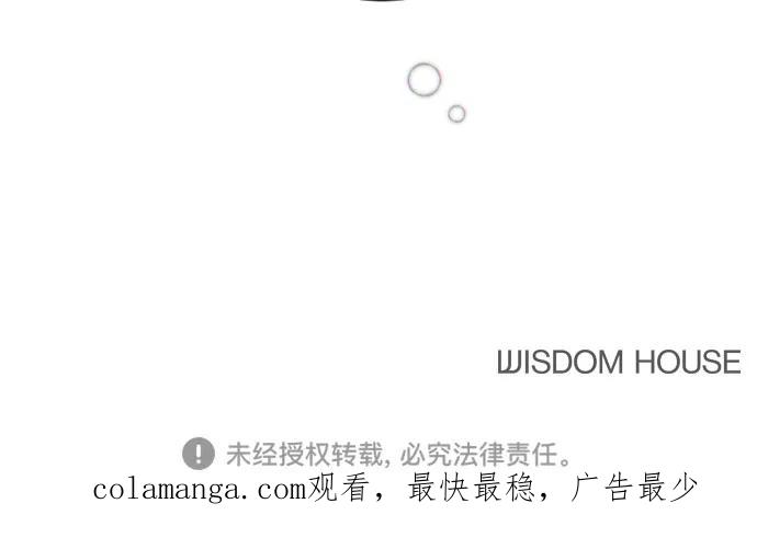 【免费】后记-组长的新婚生活很疲惫-HADA,janggreen（第19张）