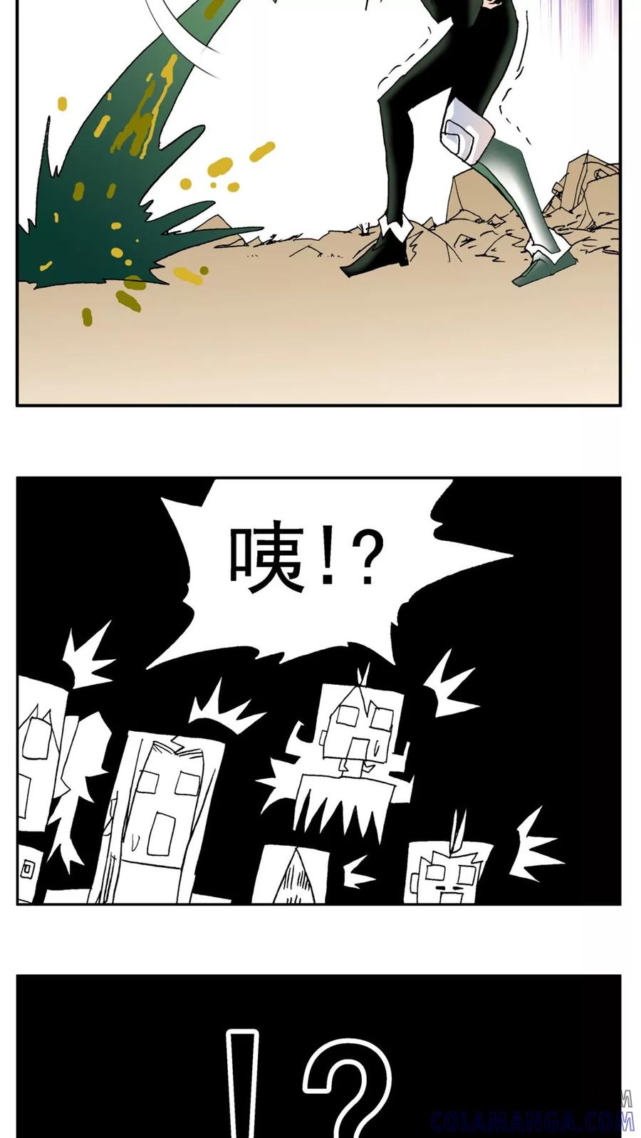 第179话-家有萌萌哒-可米酷（第7张）