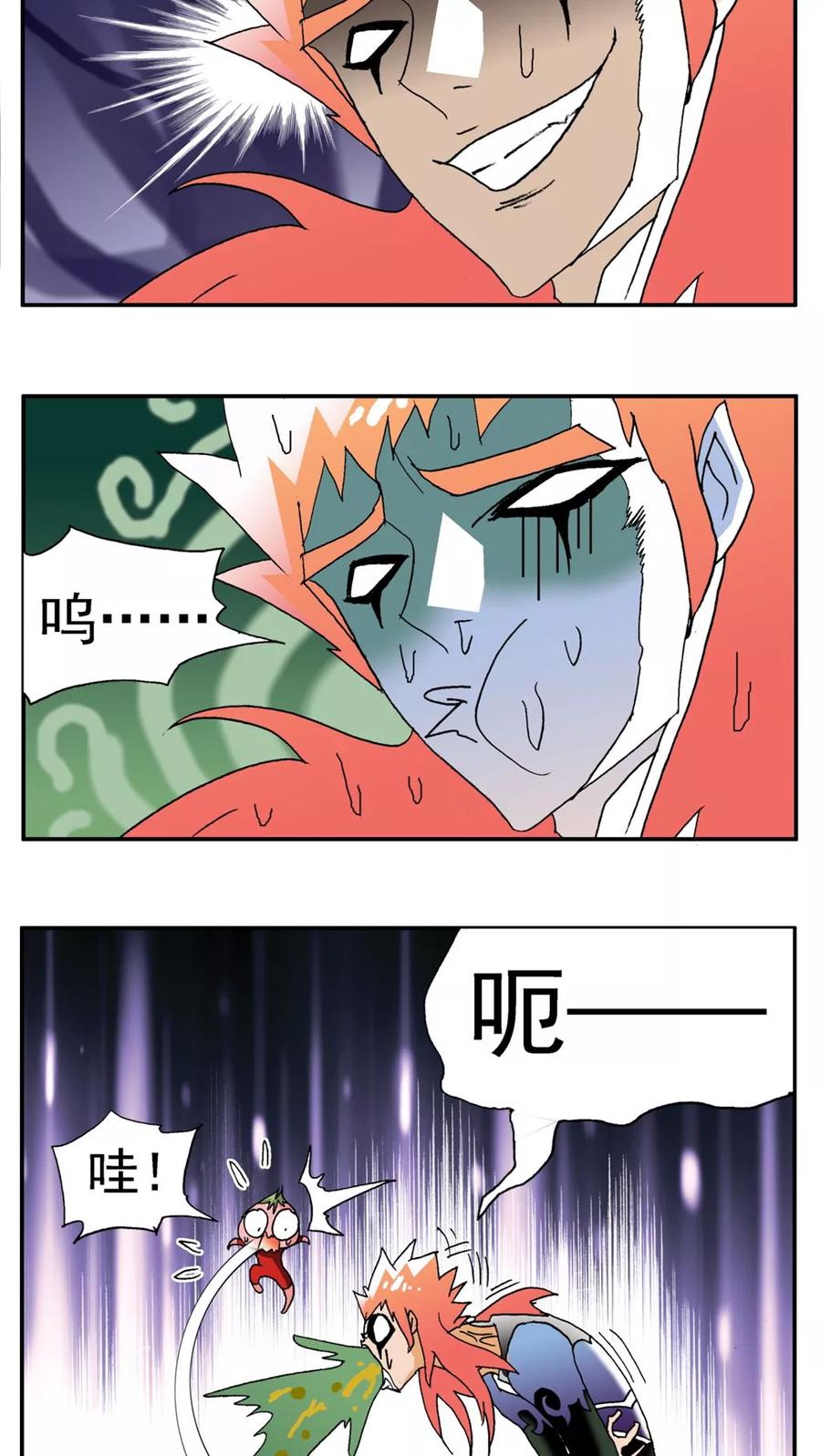 第179话-家有萌萌哒-可米酷（第6张）