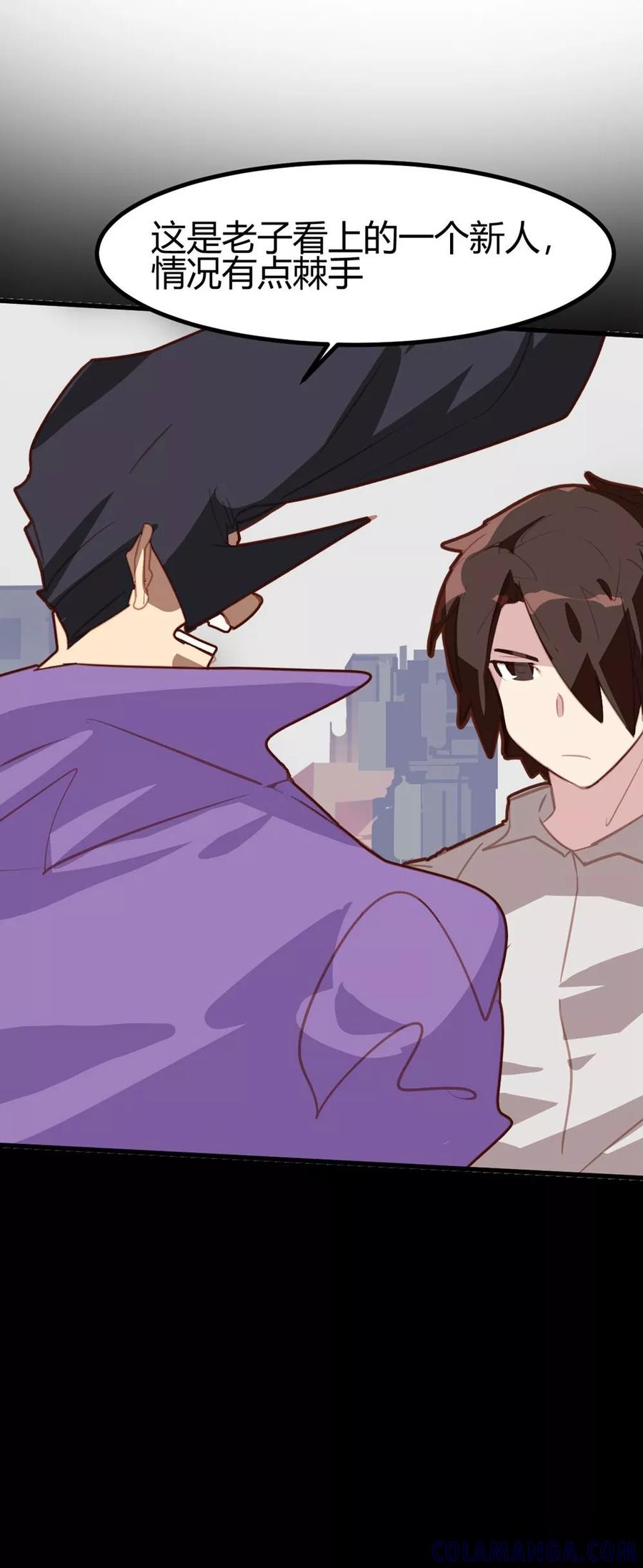 第41话-世界牢狱：曼顿特森-凤凰动漫（第15张）