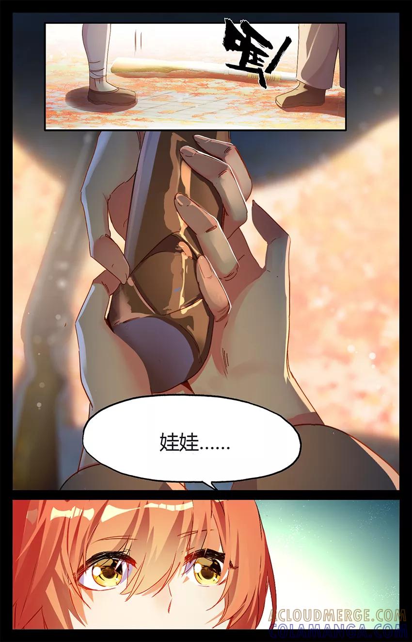 第78话清宫戏？！3-狐说魃道-漫工厂（第6张）