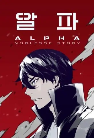 ALPHA