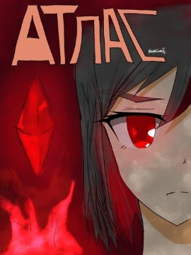 Atlas