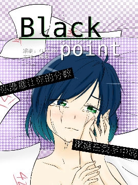 Black Point