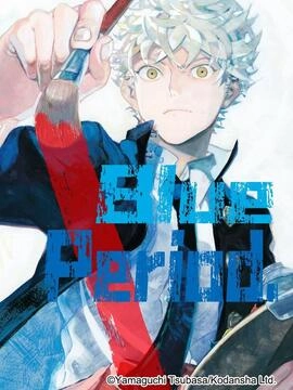 Blue Period_h