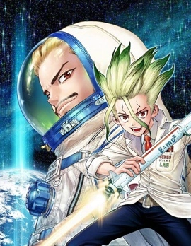 Dr.STONE reboot：百夜