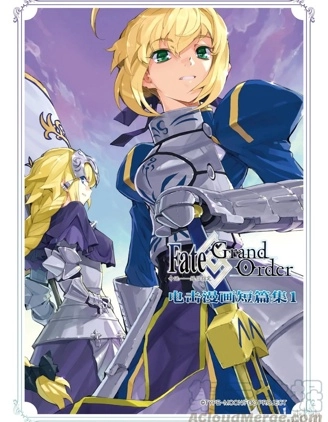 Fate Grand Order 命運——冠位指定 電擊漫畫短篇集