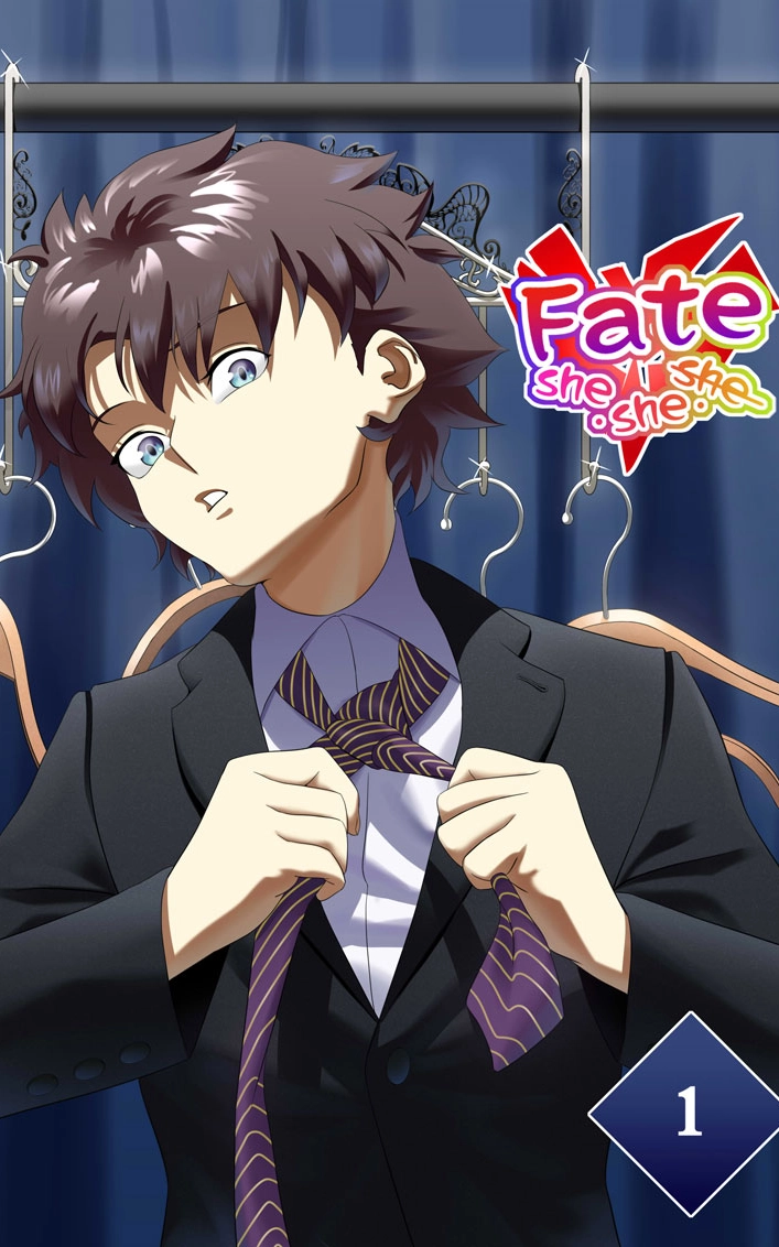 Fate/she·she·she