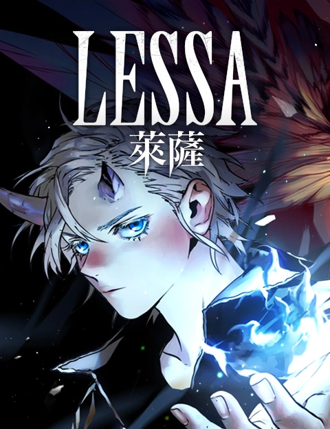 LESSA莱萨