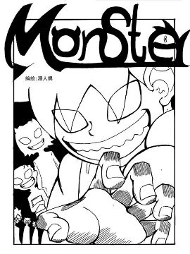 Monster.