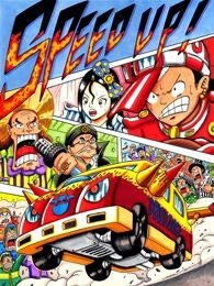 SPEED UP