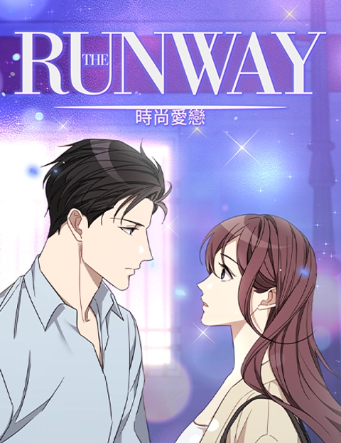 THErunway时尚爱恋