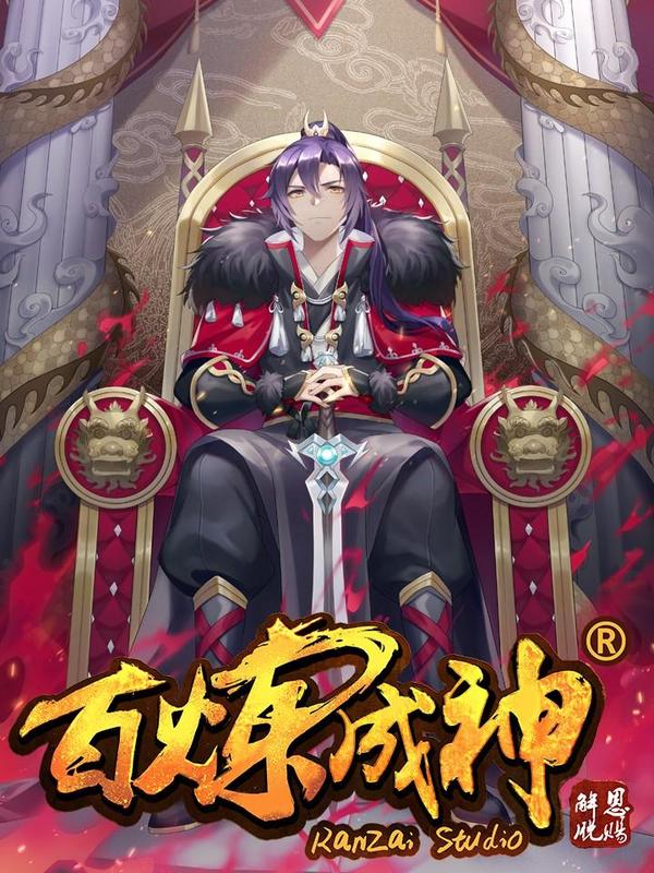 昼夜连绵漫画