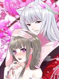 半妖老公的诱惑
