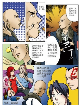 北斗七星100