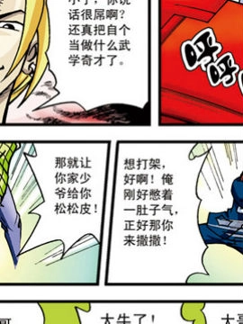 北斗七星11