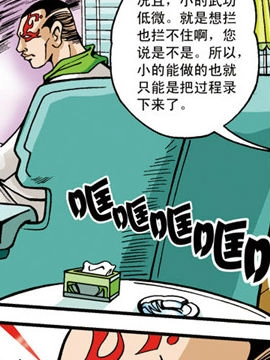北斗七星12
