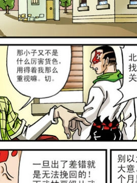 北斗七星18
