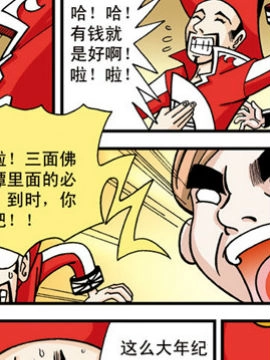 北斗七星20