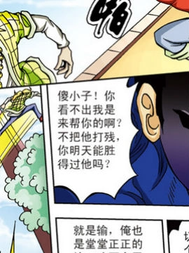 北斗七星24