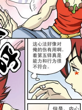 北斗七星28