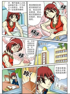 北斗七星30
