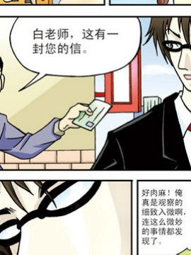北斗七星31