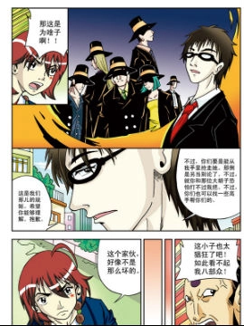 北斗七星34