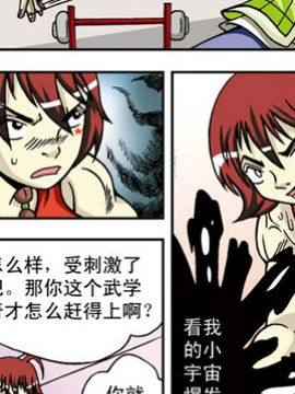 北斗七星36