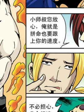 北斗七星38