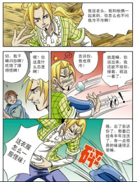 北斗七星50