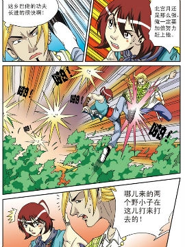 北斗七星56