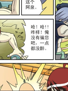 北斗七星60