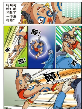 北斗七星74