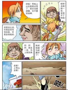北斗七星87