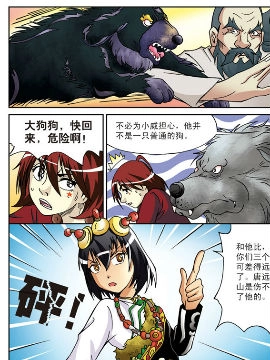 北斗七星88
