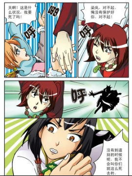 北斗七星91