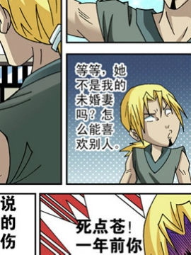 北斗七星第二季100