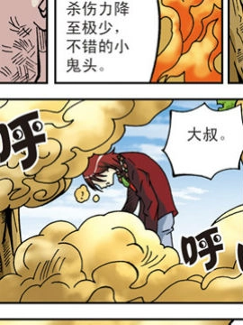 北斗七星第二季28