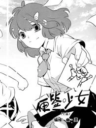 便签少女