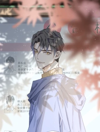 毕竟我那么优秀