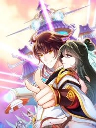不朽凡人