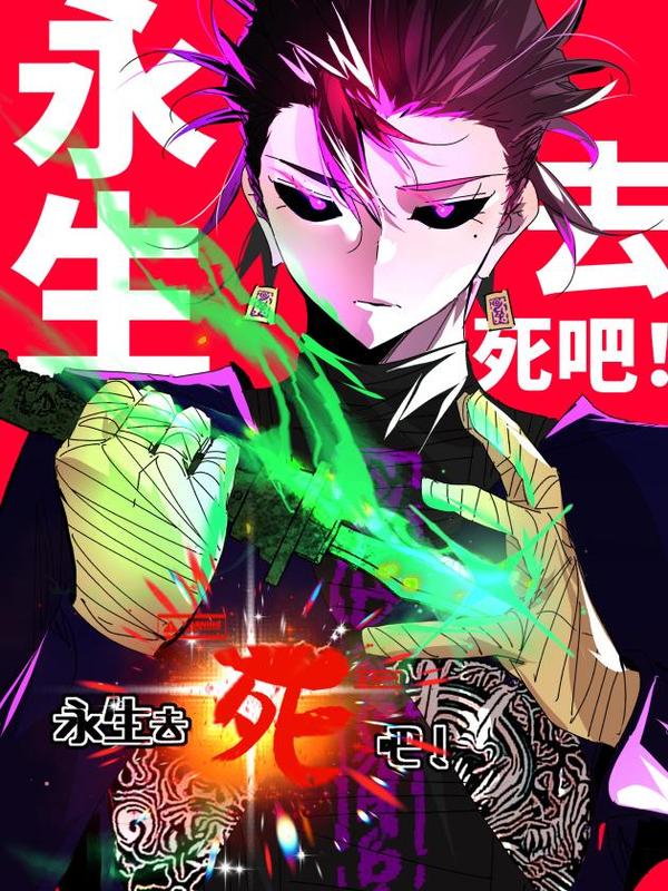 超级变小形态