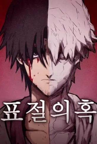 抄袭疑云