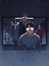 《惩罚者·再教育中心》