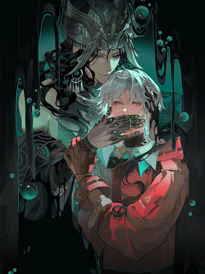 沉冤