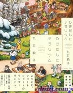 抽屜里的溫室箱