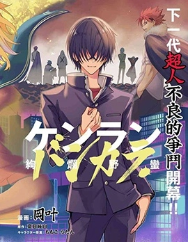 純白與黃金