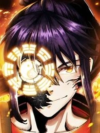 除神入化